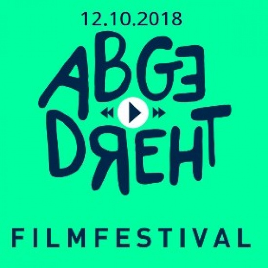 Bis 30.09.2018: Jugend-Filmfestival »abgedreht« Bis 30.09.2018: Jugend-Filmfestival »abgedreht«
